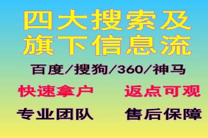 信息流广告投放策略：实战案例与数据解读