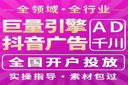抖音信息流推广：实战案例分析